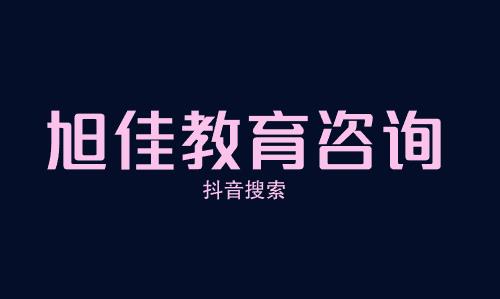 成人高考英语作文万能句子